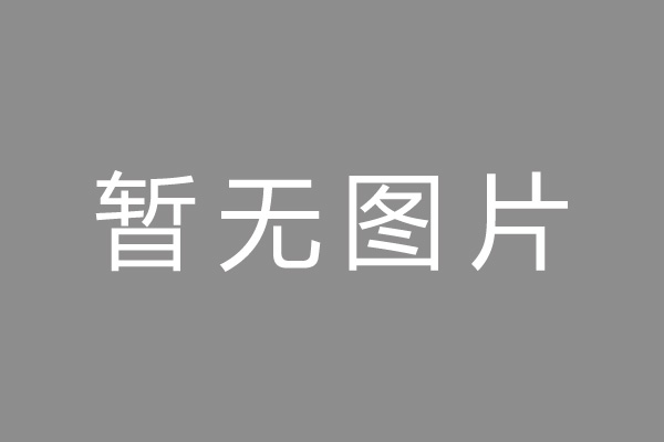 彬县车位贷款和房贷利率 车位贷款对比房贷